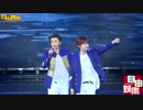 Super Junior D&E アジアツアー2015台湾(初日)