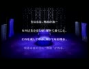【実況】――月と影と仮面――『ペルソナ３』を実況プレイ【Part2】