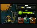 【Splatoon】ガチなイカのスクイックリン　１杯目