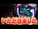 パチスロ【まりも道】第56話 パチスロ ゴッドイーター 前編