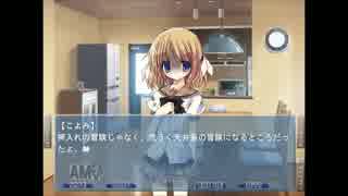 実況「ブサメンでも恋愛ゲーム？なら」NOeSIS-嘘を吐いた記憶の物語-Part21