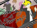 【鏡音レン】シュガーソングとビターステップ【VOCALOIDカバー】