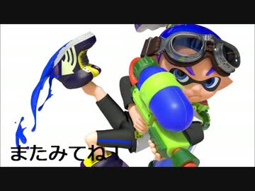 【プレイ動画】毎日スプラトゥーン対戦【スプラシューターコラボ】Part12