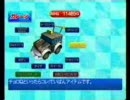 チョロQWiiいきなりプレイ12[vsファイアーバギー]