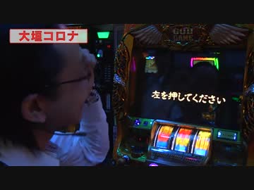 シータイム第７４回[by ARROWS-SCREEN]