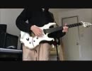 【ギター】今さらかもしれないけど30daysを耳コピしてみた