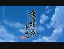 てさぐれ！幕末もの