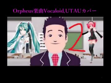 【Bestアルバム】Orpheroid　2