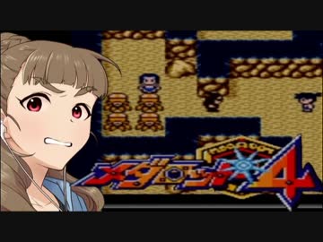 神谷奈緒のメダロット４ ７－４メダル