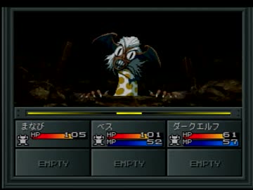 【真・女神転生Ⅱ】を一人で実況プレイpart10