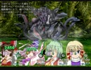 新次元おばさん☆クエスト part15