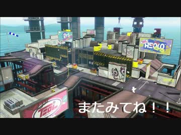 【プレイ動画】毎日スプラトゥーン対戦【.52ガロン】Part13