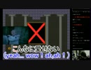 トップゲーマーが見せた 細かすぎて伝わらないDA PUMP inアイワナ