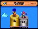 【実況】ゴエモン　もののけ双六　part11