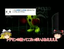 【ゆっくり実況】デジモンワールドDCAでバトルマスターを目指す!!part7前編