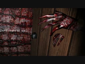 決して 見てはいけないホラーゲーム Dungeonnightmares 終 ニコニコ動画