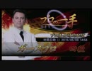 【麻雀格闘倶楽部】ガースプロ 2015/6/7 14：58【プロの一手】