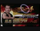 【麻雀格闘倶楽部】藤原 隆弘プロ 2015/6/7 14：05【プロの一手】