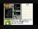 ファイアーエムブレム外伝　part2　～リセットと乱数調整の狭間で～