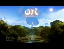 Ori たまにはマッタリフルコンプクリア目指す⑨