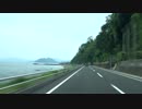 潮岬から適当ドライブ【京都府与謝郡伊根町】 #262