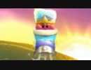 【実況】史上最強の食いしん坊part10【星のカービィWii】