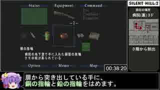 サイレントヒル2HDエディションRTA 1時間21分5秒 part2/4