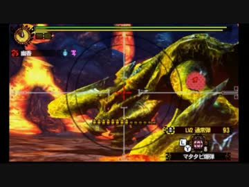【MH4G】 イベントクエスト 臨界ブラキ ヘビィボウガンソロ 5'48"43
