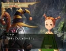 「ヴィーナス＆ブレイブス」実況プレイ　part40