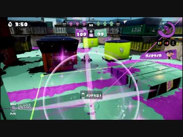 【Splatoon】ガチA+ローラーの録画【part7】