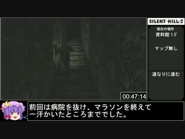 サイレントヒル2HDエディションRTA 1時間21分5秒 part3/4
