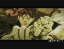 【ジョジョ】花京院典明のHigher Love【MAD】