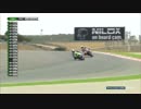 SBK 2015 Round-7 Portimao WSS