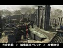 【Ｓ２】妖ノ異端戦記２６　城塞突貫【ボーダーブレイク】