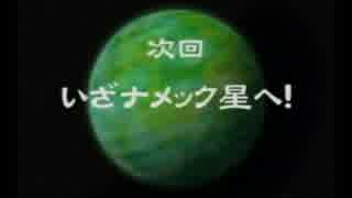 原作を思い出しながらドラゴンボールZを実況プレイ　part39