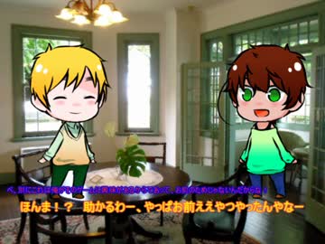 【APヘタリア】まゆふそぽるで青鬼やるで！【ゆっくり】