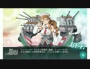 2015春イベ!![今更]初めての艦これ.百拾肆[実況プレイ]