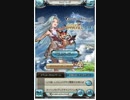 集まれ騎空士！グラブル実況パート２