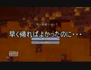 [実況]ボクらはレンジャー二期[Minecrft]Part15