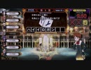 絶唱しないQMA動画GX　トナメ編その5