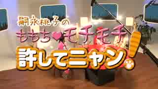 もちもちradio 1-3
