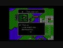 関西人のファイアーエムブレム暗黒竜と光の剣ハーレム縛り実況 第9章