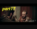[実況]おっさんとロンドンの旅part17[TheOrder:1886]