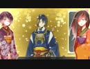 【刀剣乱舞替え歌】 おじいちゃんはこない を歌ってみた 【Demy＆ばり＊】