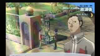 【PERSONA3　FES】なんちゃって実況プレイ　part29
