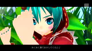 【Project DIVA F2nd】 みくみく菌にご注意♪　エディットPV