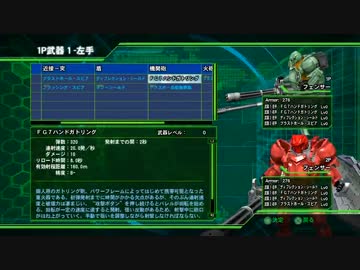 【地球防衛軍4】いい大人達が地球防衛軍4を本気で遊んでみた。part28