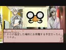 【刀剣乱舞 実卓リプレイ】お昼下がりの刀剣マギロギ　零の書