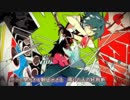 【咲面】恋愛勇者【歌ってみた】