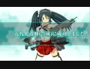 【艦これ】五十鈴の航海日誌 パーフェクト化計画3
